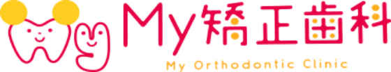 My矯正歯科